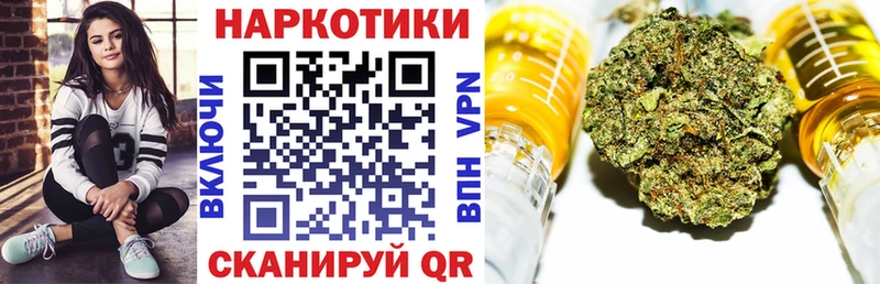 Магазин наркотиков Крым Бошки Шишки  МЕФ  кракен ссылки  Гашиш  Псилоцибиновые грибы 