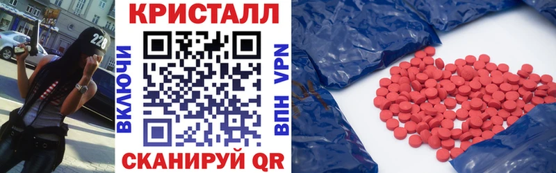 Amphetamine 98%  Крым 