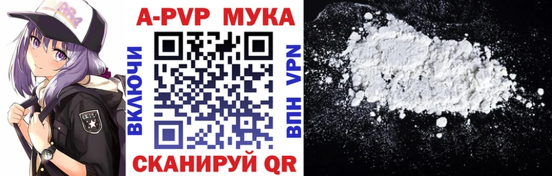 A PVP СК  Крым 