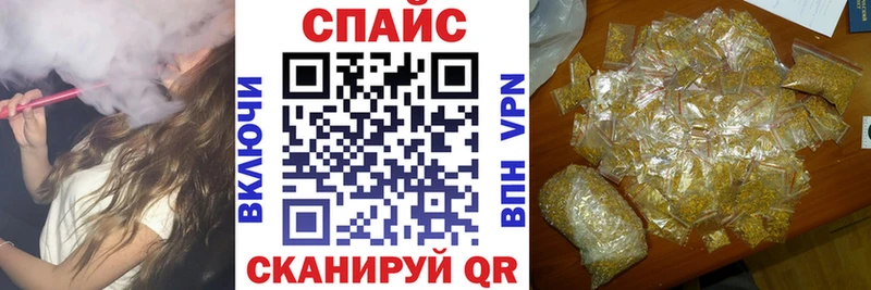 Бутират BDO  купить закладку  Крым 