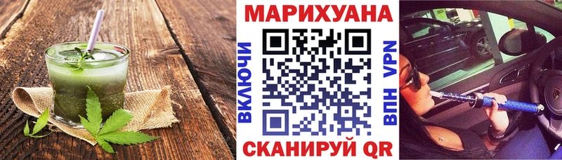Печенье с ТГК марихуана  продажа наркотиков  Крым 