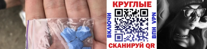 ЭКСТАЗИ Philipp Plein Крым