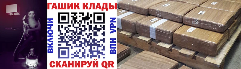 ГАШ Cannabis  KRAKEN вход  Крым 