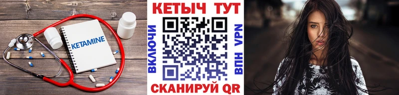 маркетплейс наркотические препараты  купить наркотики сайты  Крым  КЕТАМИН VHQ 