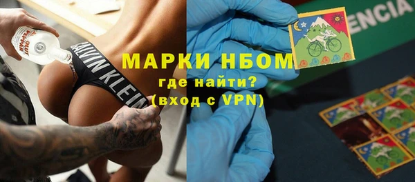 каннабис Арсеньев