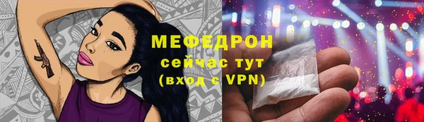 амф Армянск