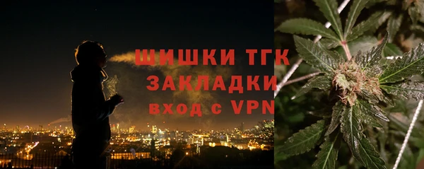 амф Армянск