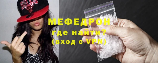 амф Армянск