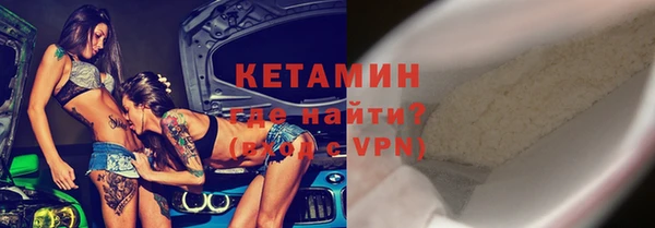 амф Армянск