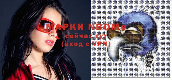 синтетический гашиш Аркадак