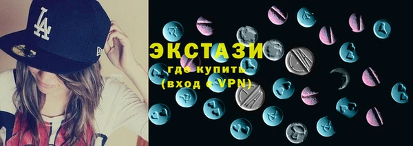 амф Армянск