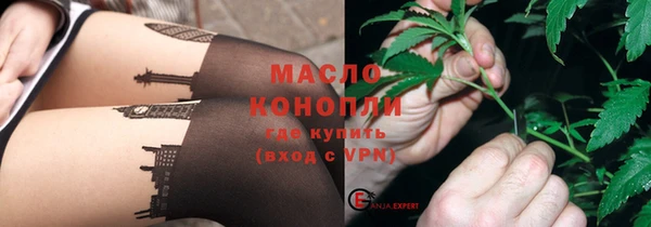 каннабис Арсеньев