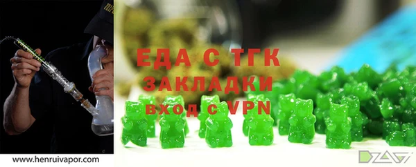 синтетический гашиш Аркадак