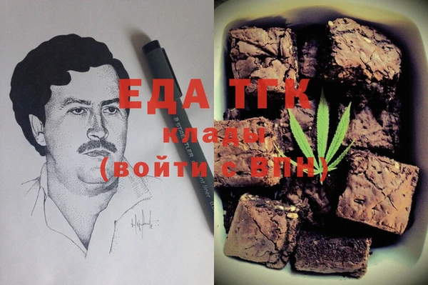 амфетамин Балабаново