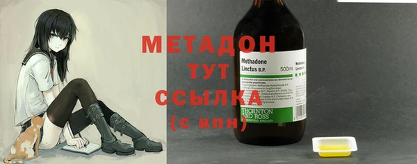 амфетамин Балабаново