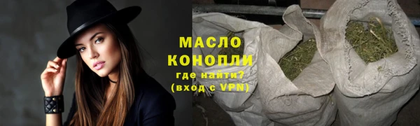каннабис Арсеньев