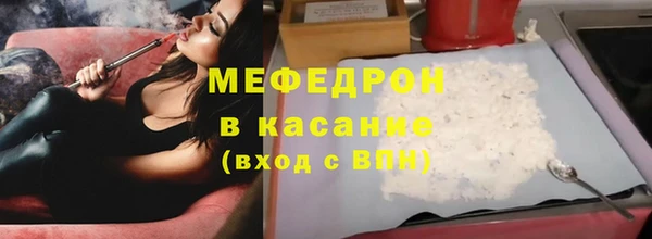 амф Армянск