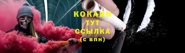 каннабис Арсеньев