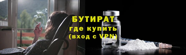 синтетический гашиш Аркадак
