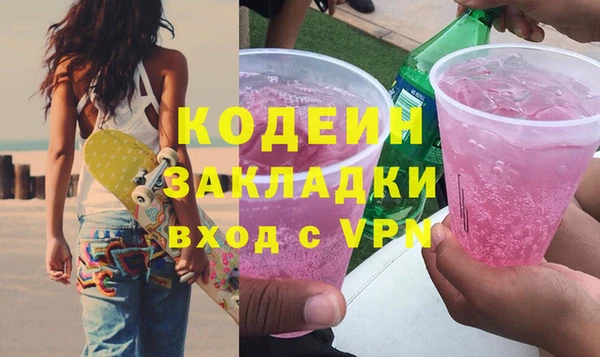амф Армянск