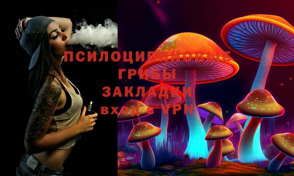 амф Армянск