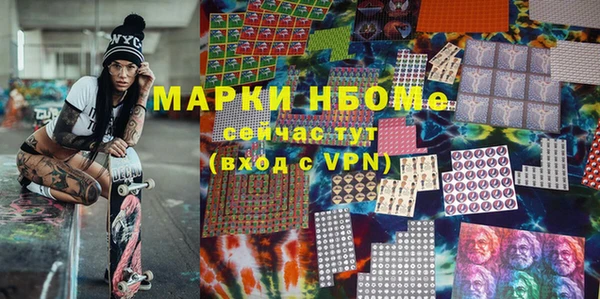 каннабис Арсеньев