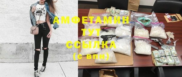 амф Армянск