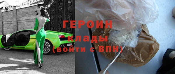 амф Армянск