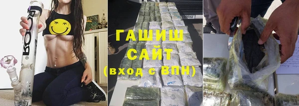 синтетический гашиш Аркадак