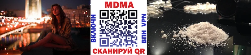 МДМА Molly  Крым 