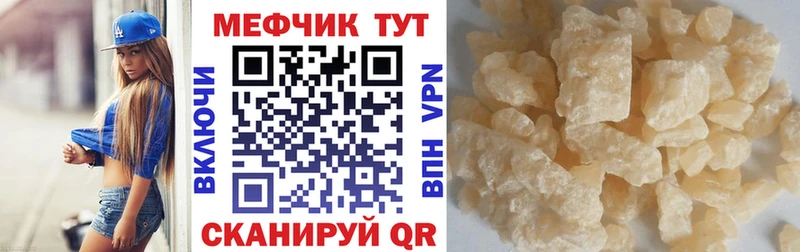 KRAKEN   наркотики  Крым  МЕФ мяу мяу 