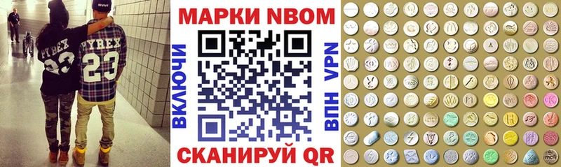 Наркотические марки 1,8мг  даркнет сайт  Крым 